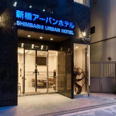 Shinbashi Urban Hotel Tokyo Eksteriør bilde